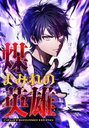 Hero Covered: Saving the World With Dark Hereditary Skills